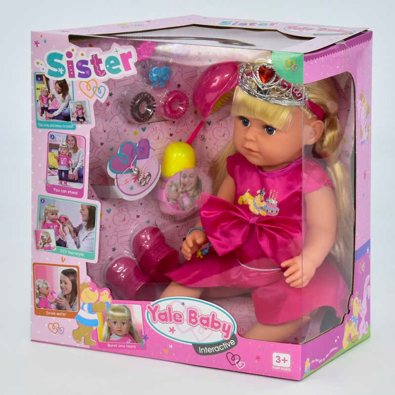 Кукла функциональная Сестричка BLS 003 T (6) с аксессуарами, в коробке