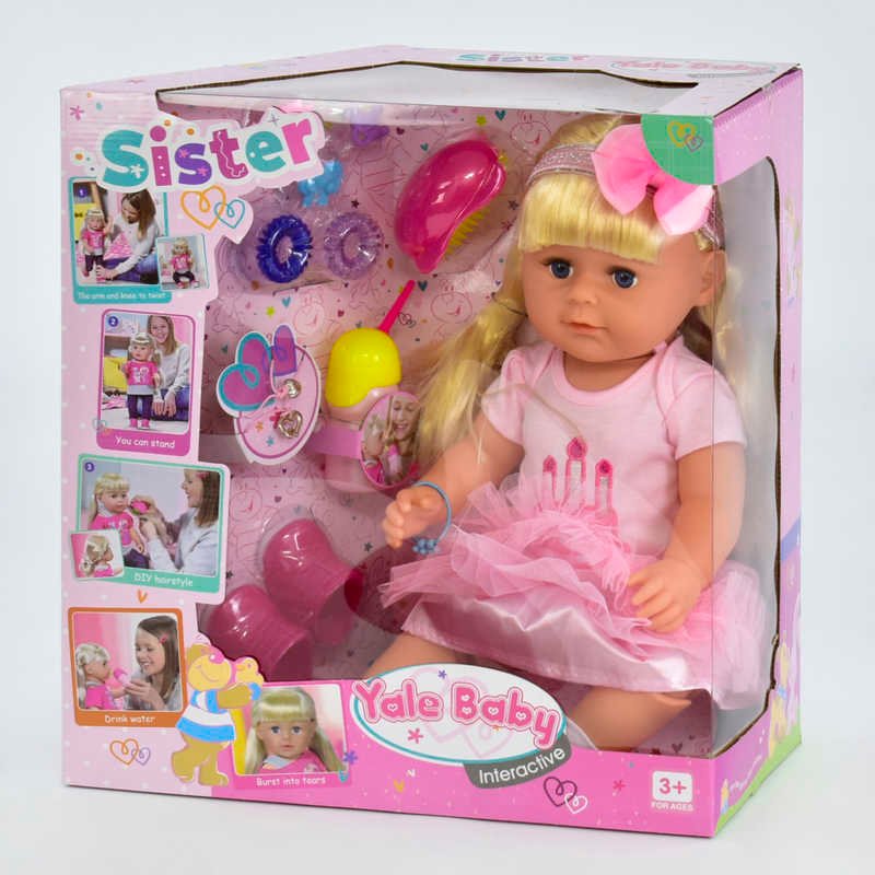 Кукла функциональная Сестричка BLS 001 C (6) с аксессуарами, в коробке