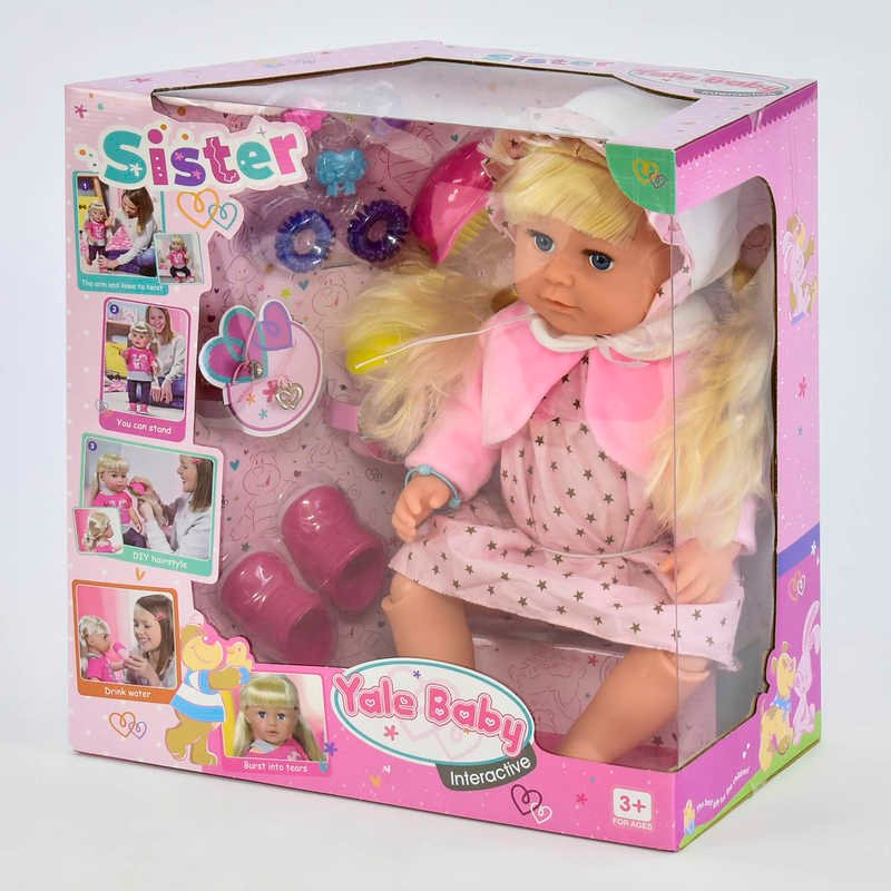 Кукла функциональная Сестричка BLS 003 A (6) с аксессуарами, в коробке