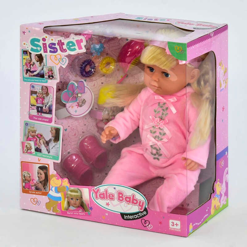 Кукла функциональная Сестричка BLS 003 F (6) с аксессуарами, в коробке