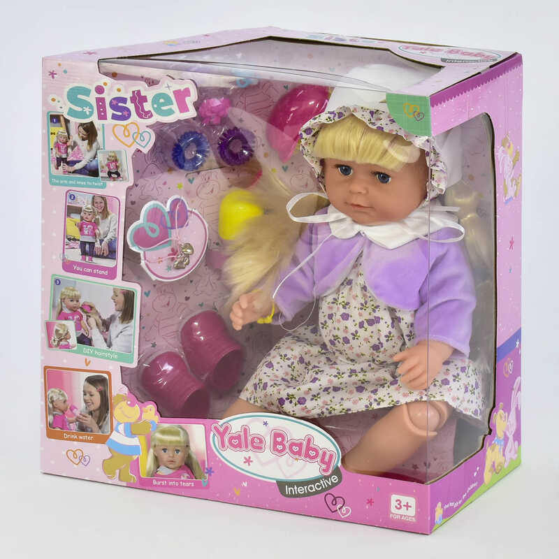 Кукла функциональная Сестричка BLS 003 G (6) с аксессуарами, в коробке