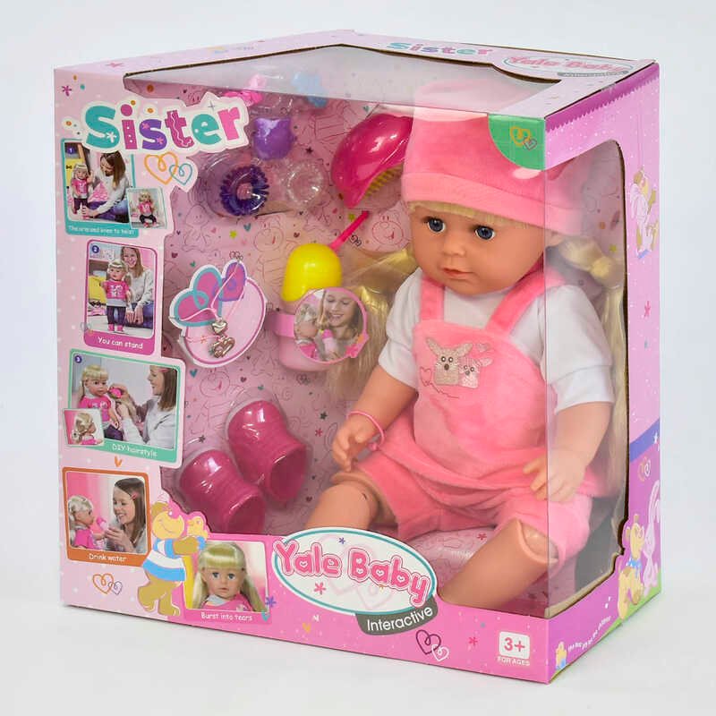 Кукла функциональная Сестричка BLS 003 H (6) с аксессуарами, в коробке