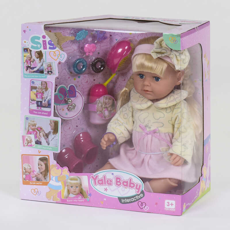 Кукла функциональная Сестричка BLS 003 M (6) 6 функций, с аксессуарами, в коробке