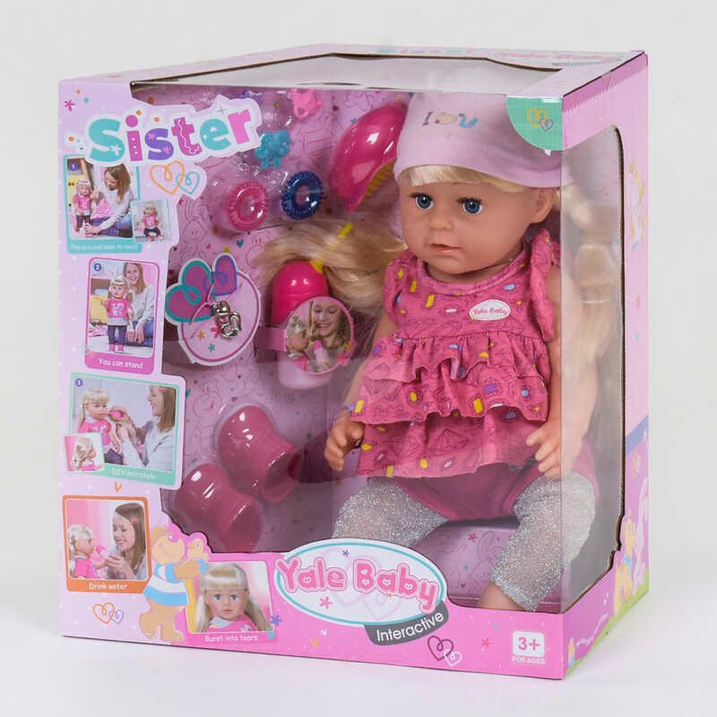 Кукла функциональная Сестричка BLS 001 B (6) 6 функций, с аксессуарами, в коробке