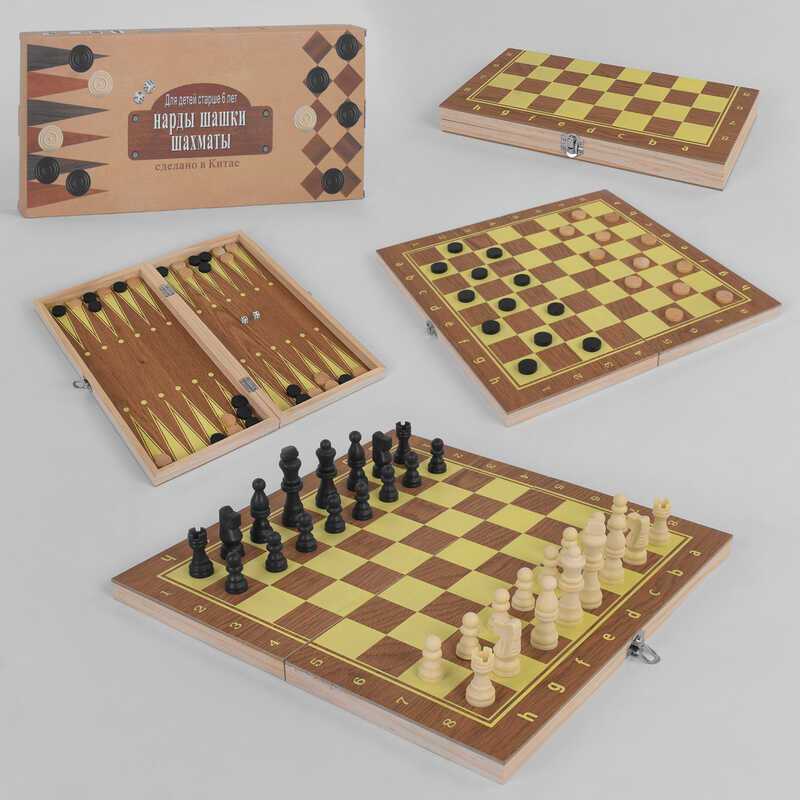 Шахматы С 45001 (72) 3в1, деревянная доска,деревянные шахматы, в коробке