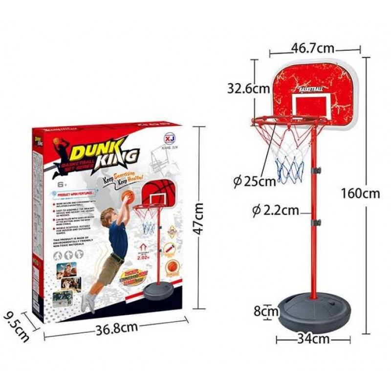 Баскетбол XJ-E 00801 В (12) в коробке 