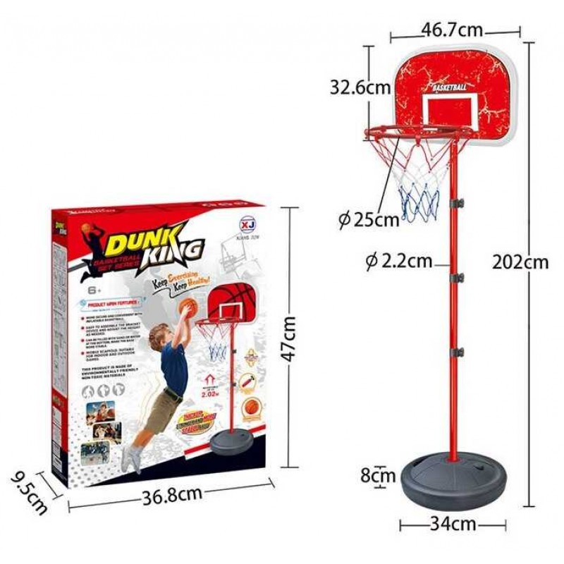 Баскетбол XJ-E 00801 С (12) в коробке 